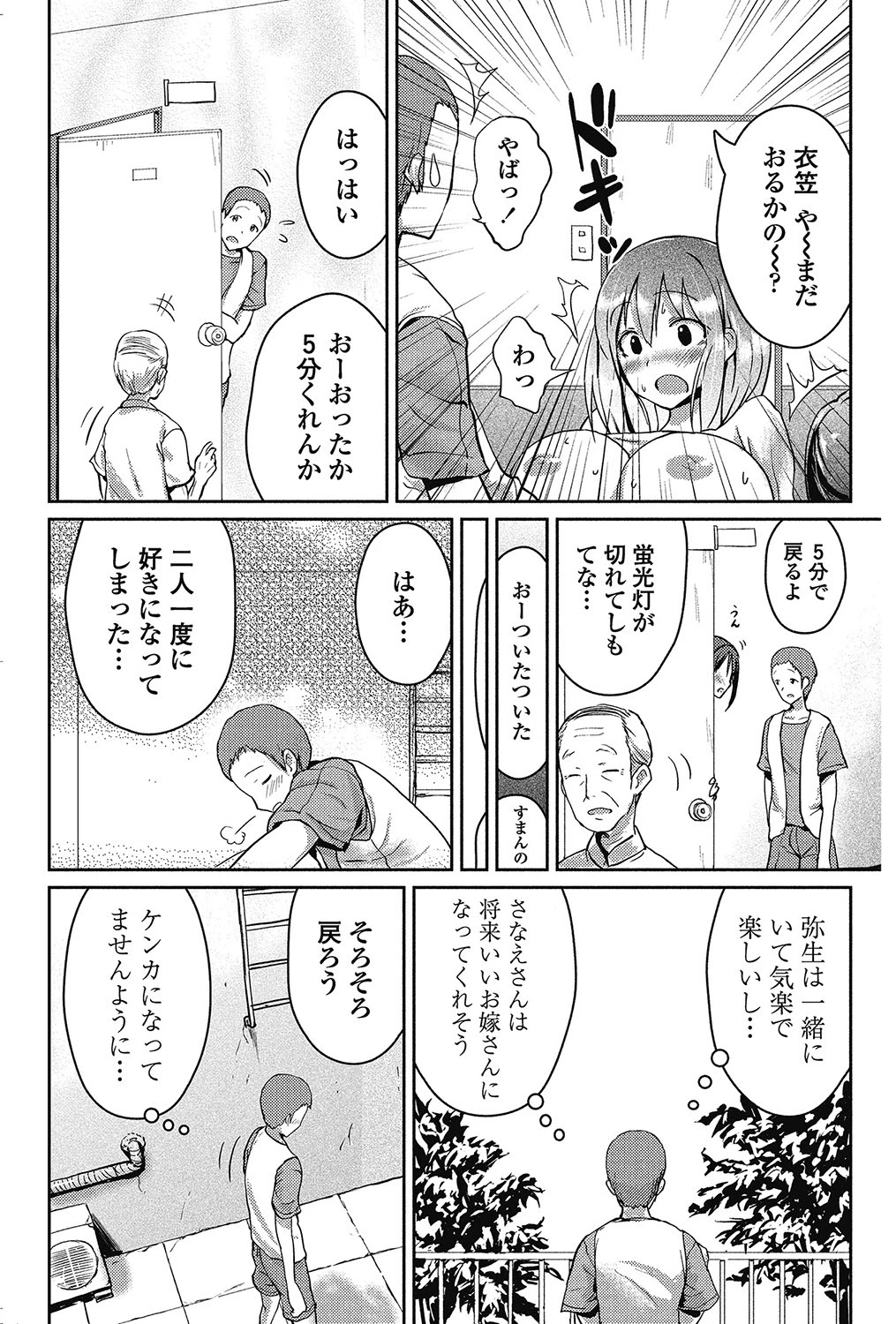 หน้า 104