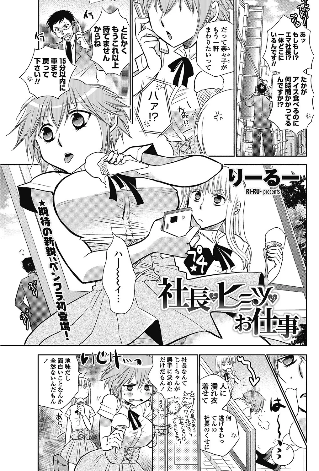หน้า 110