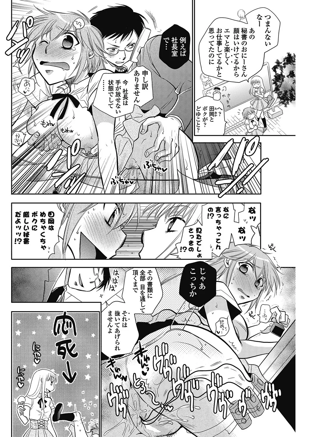 หน้า 111