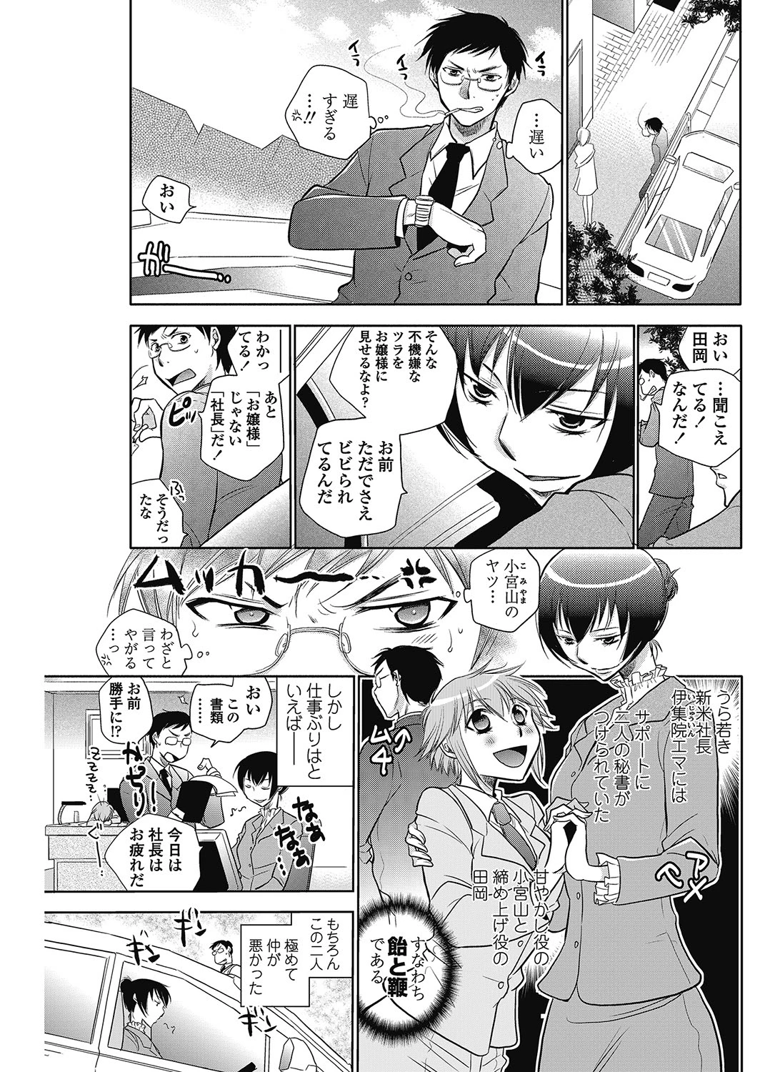 หน้า 112