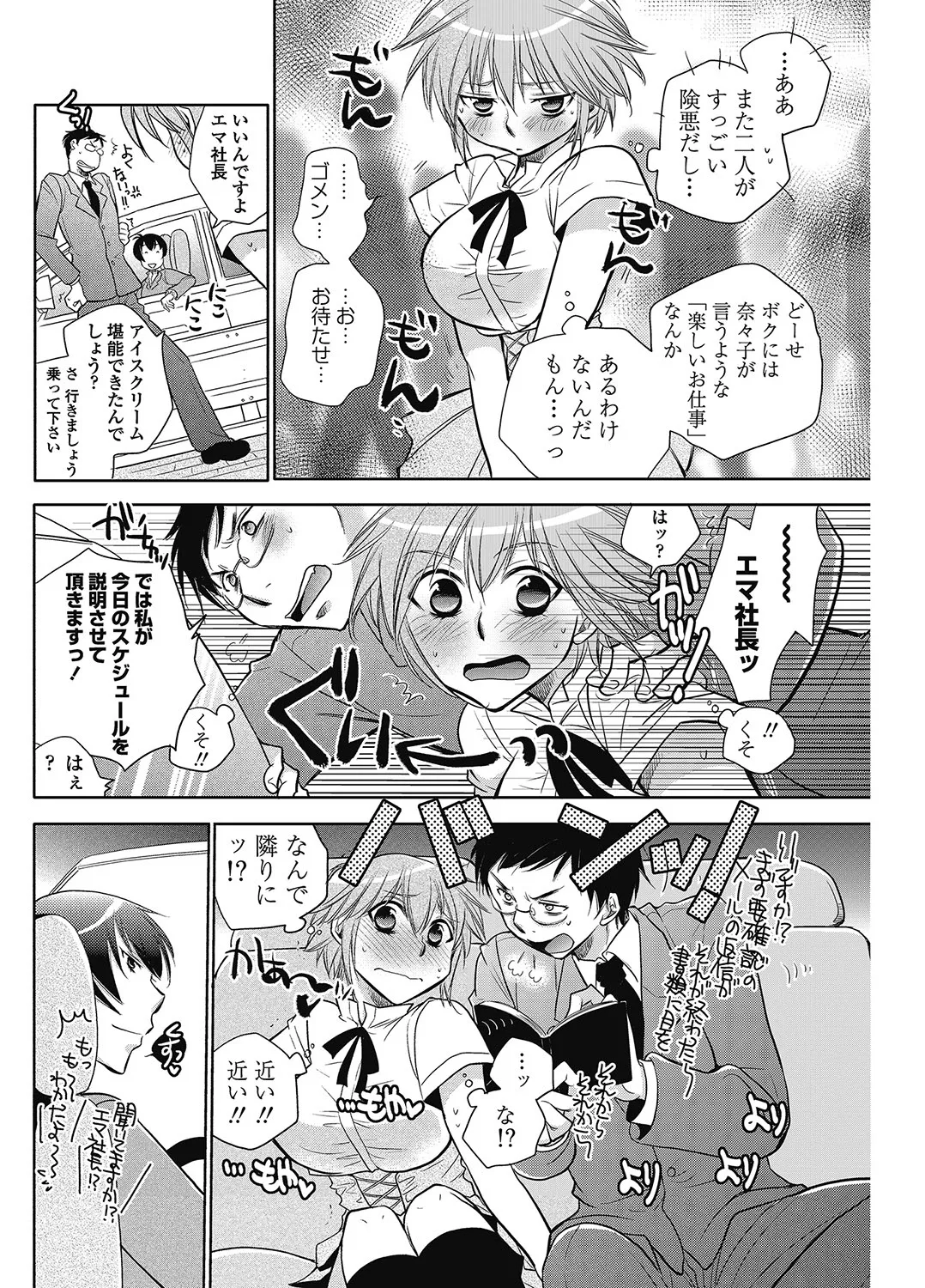 หน้า 113