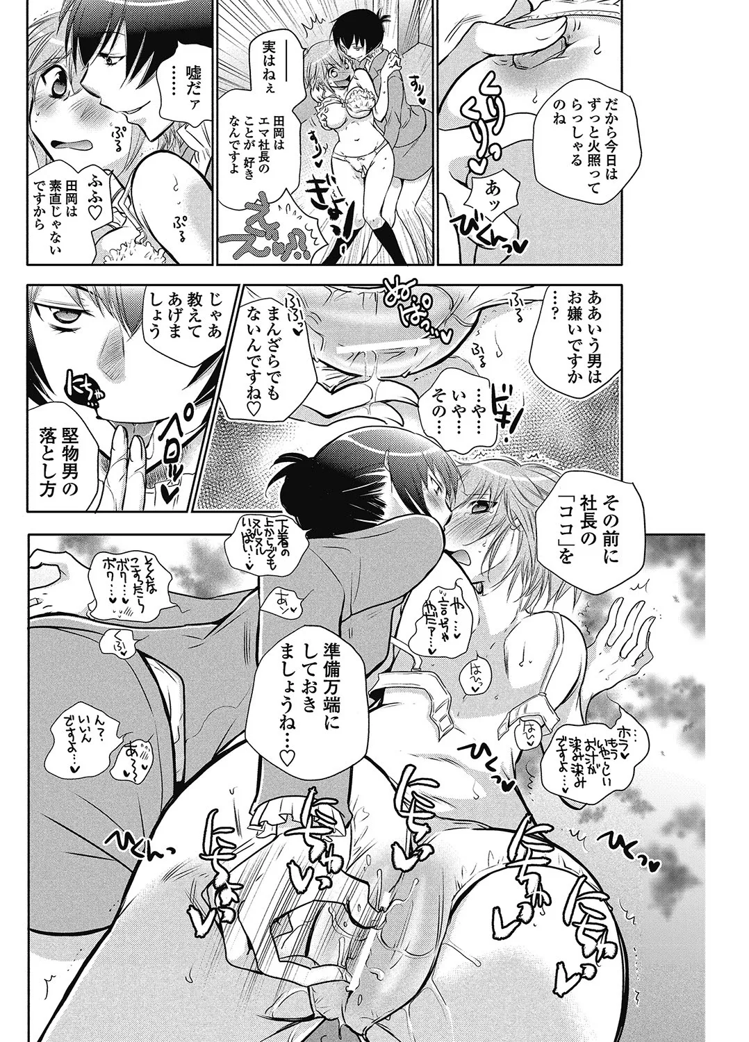 หน้า 115