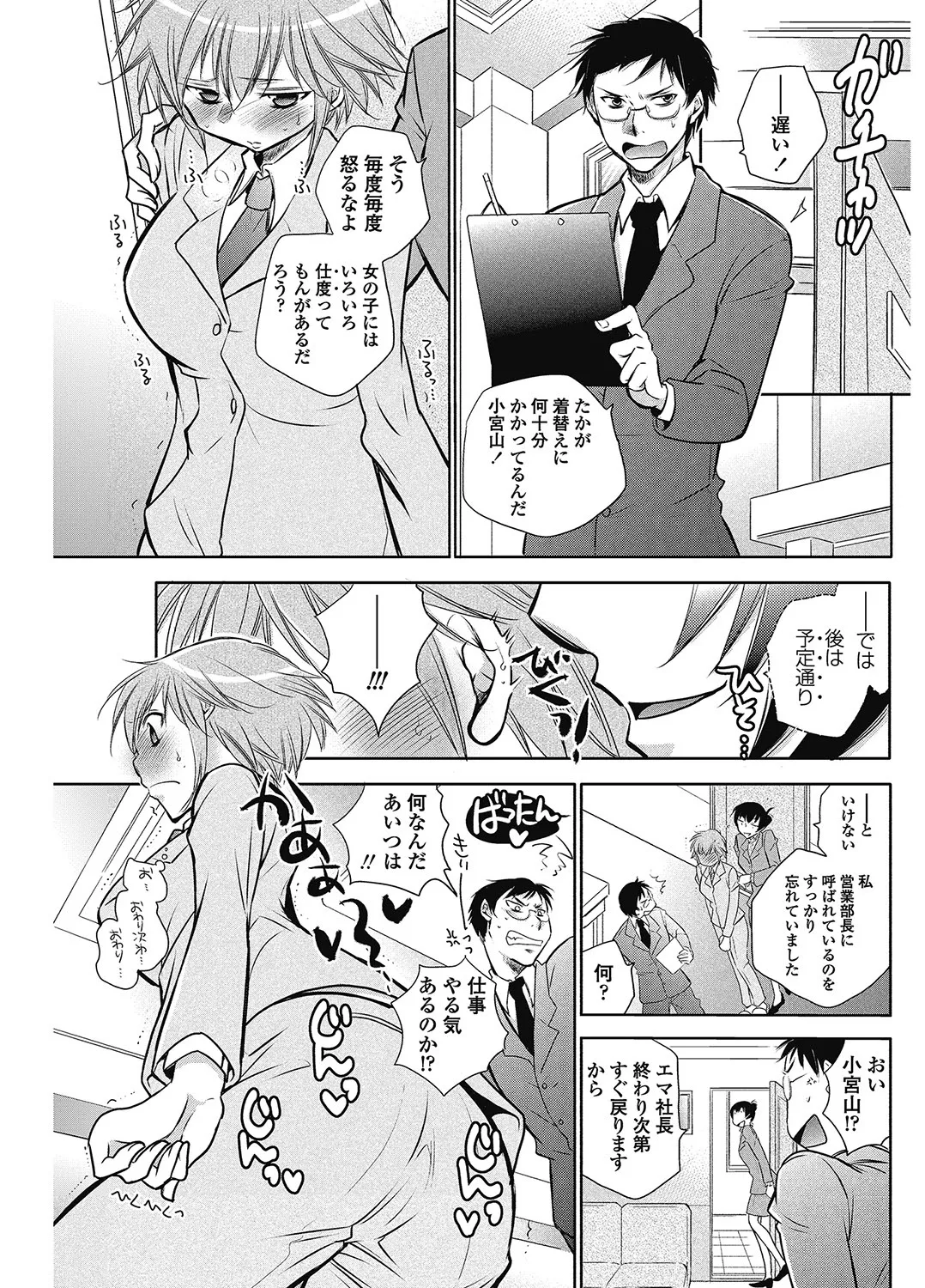 หน้า 116