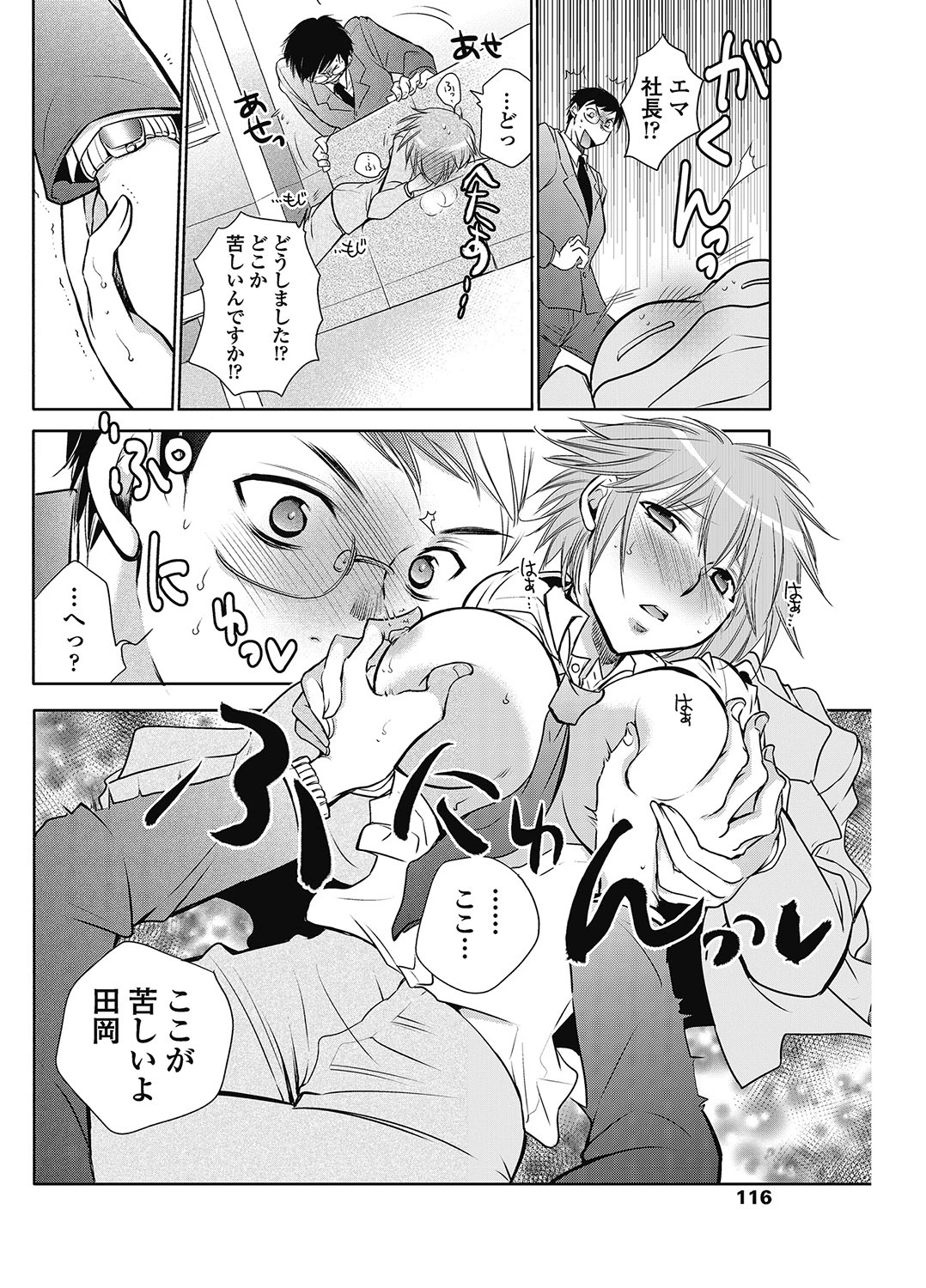 หน้า 117