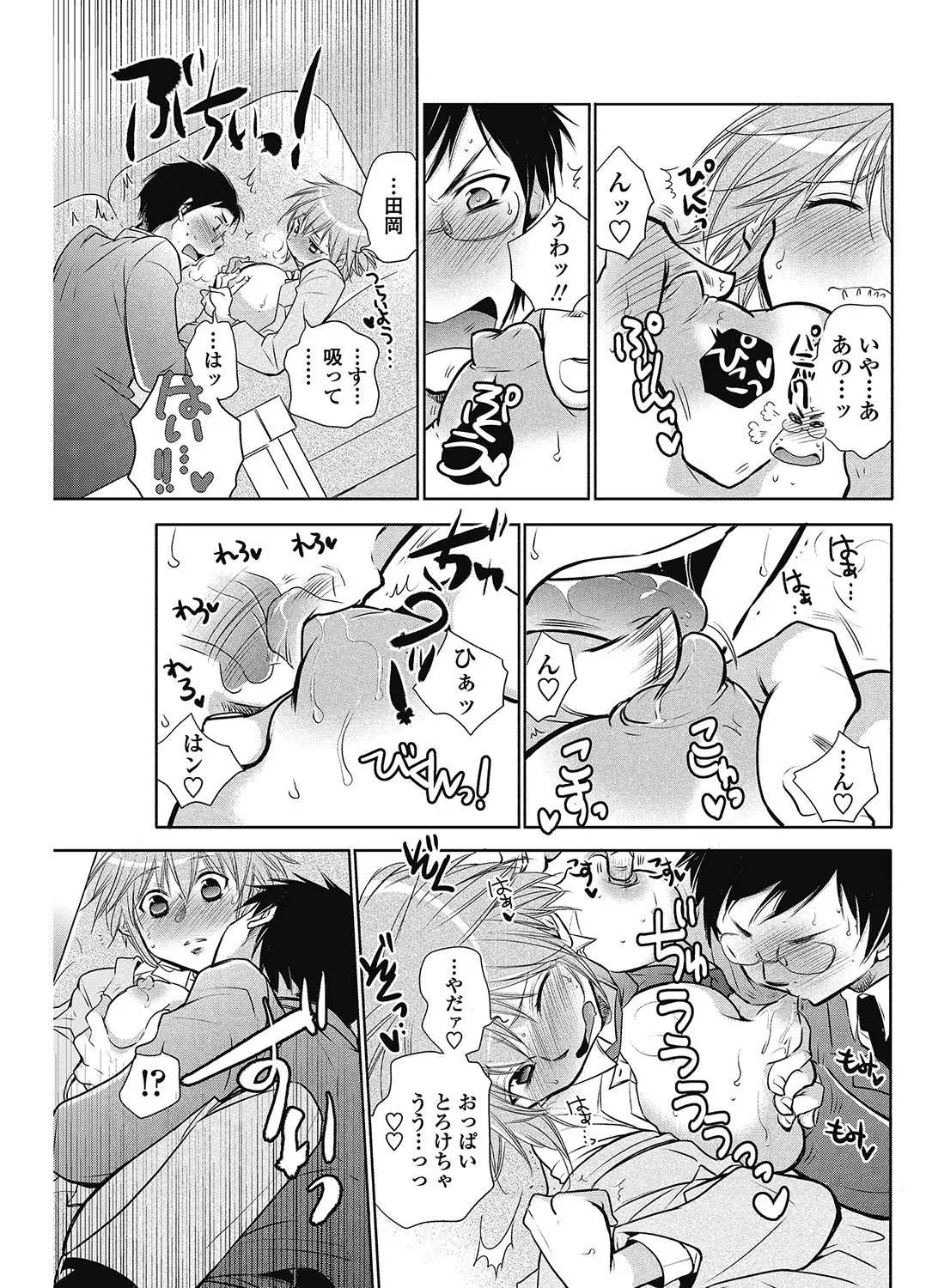 หน้า 118