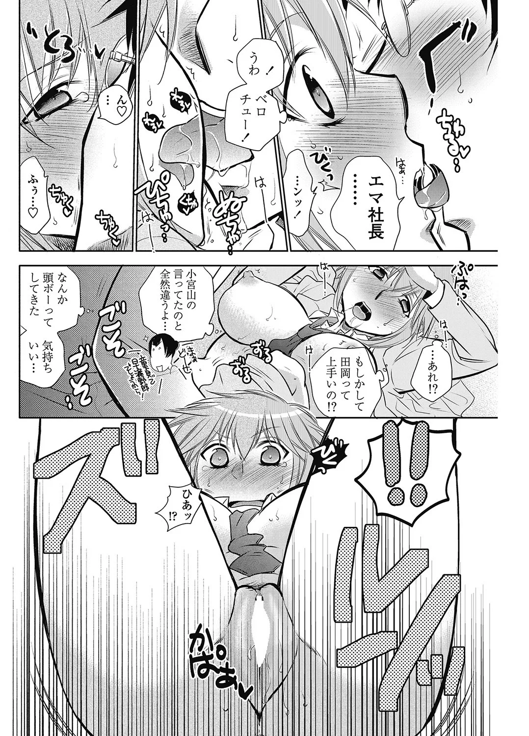 หน้า 119