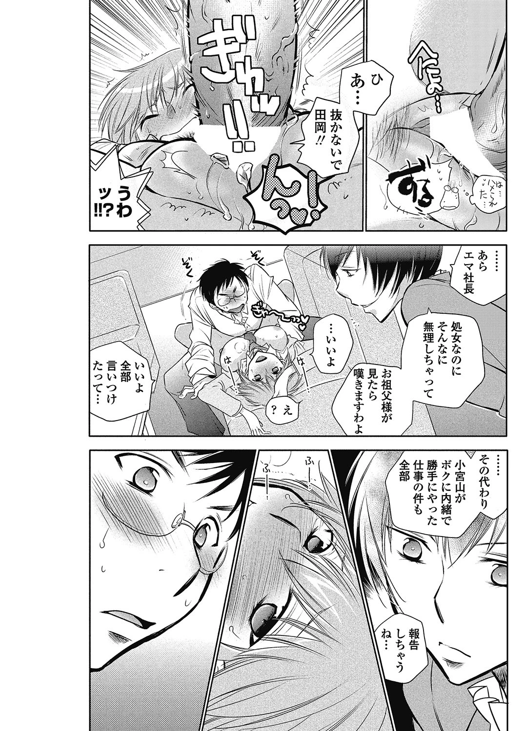 หน้า 124