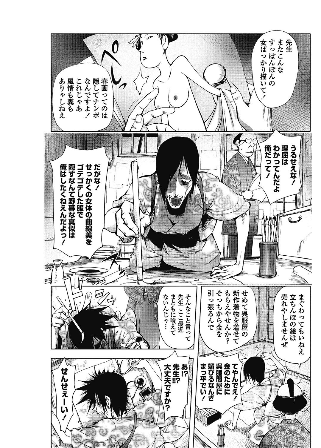 หน้า 130
