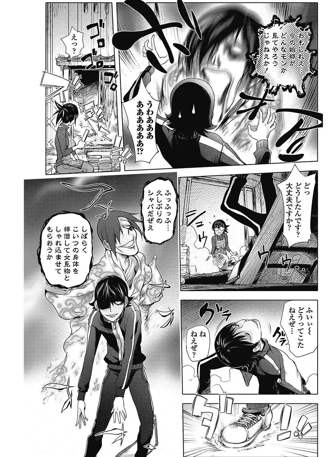 หน้า 134