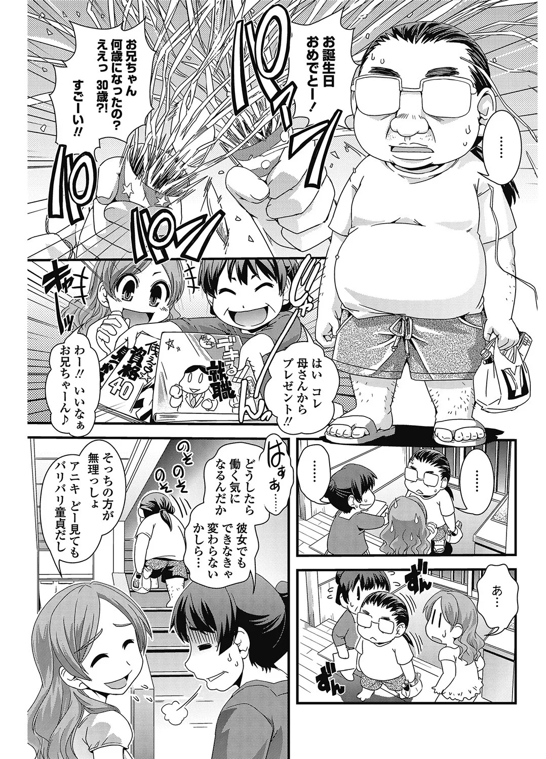 หน้า 154