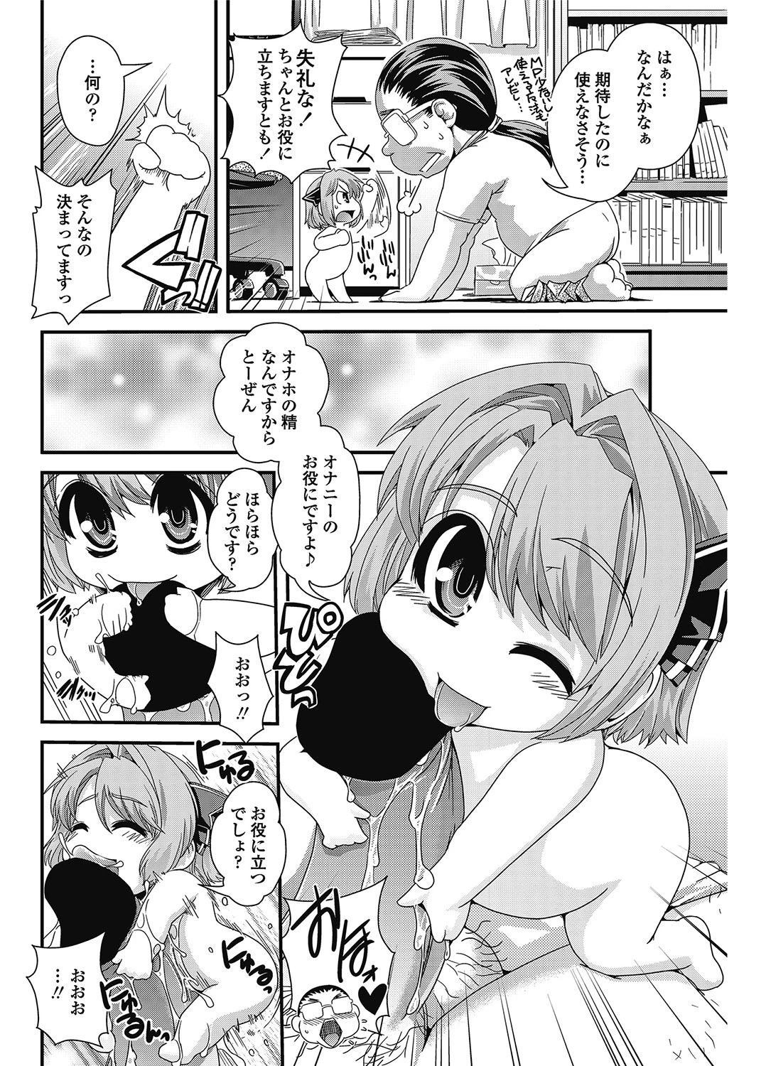 หน้า 159