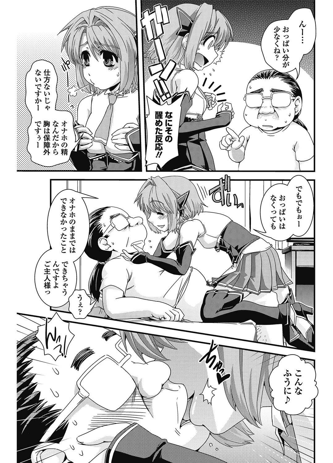 หน้า 164