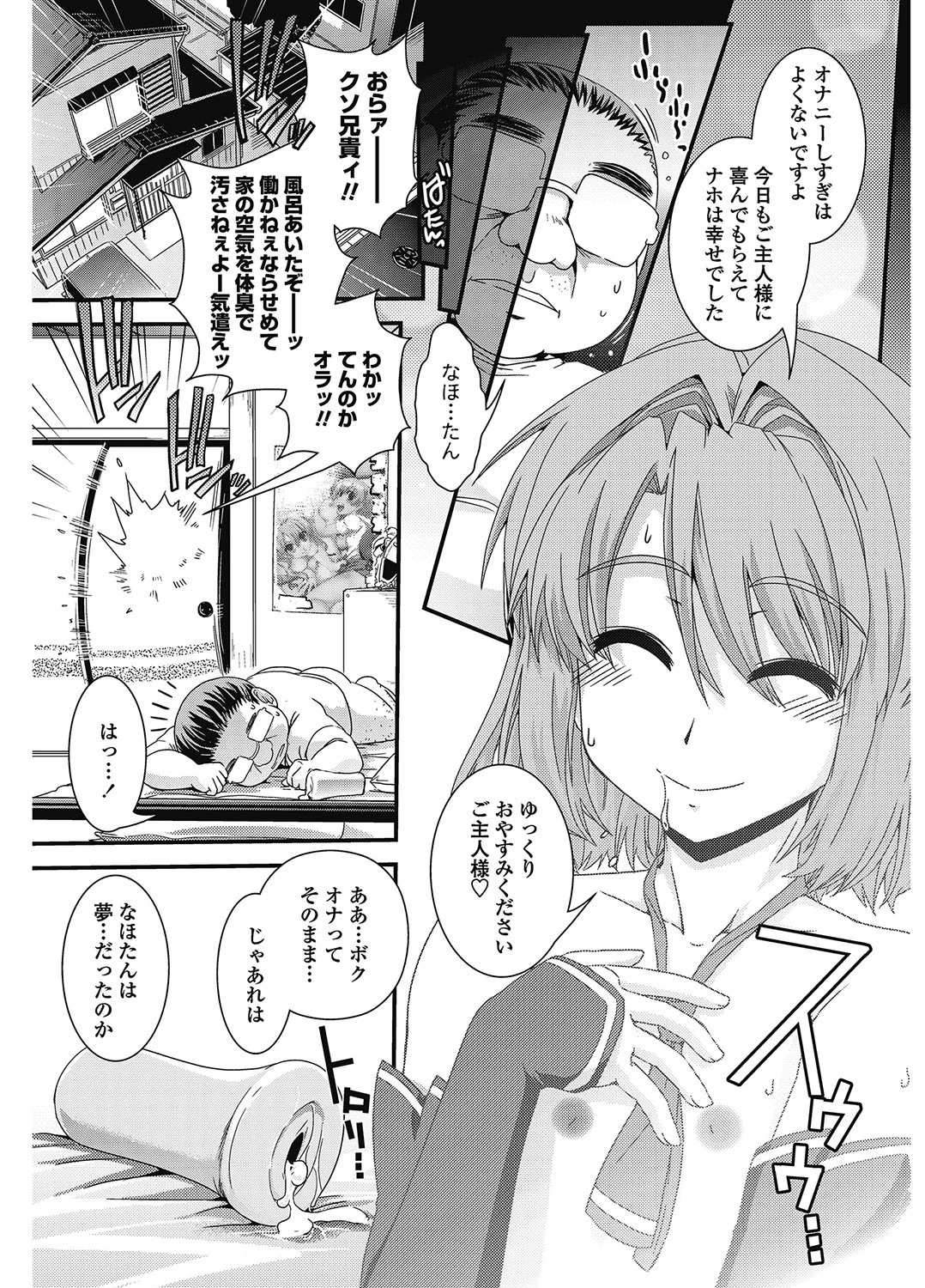 หน้า 172