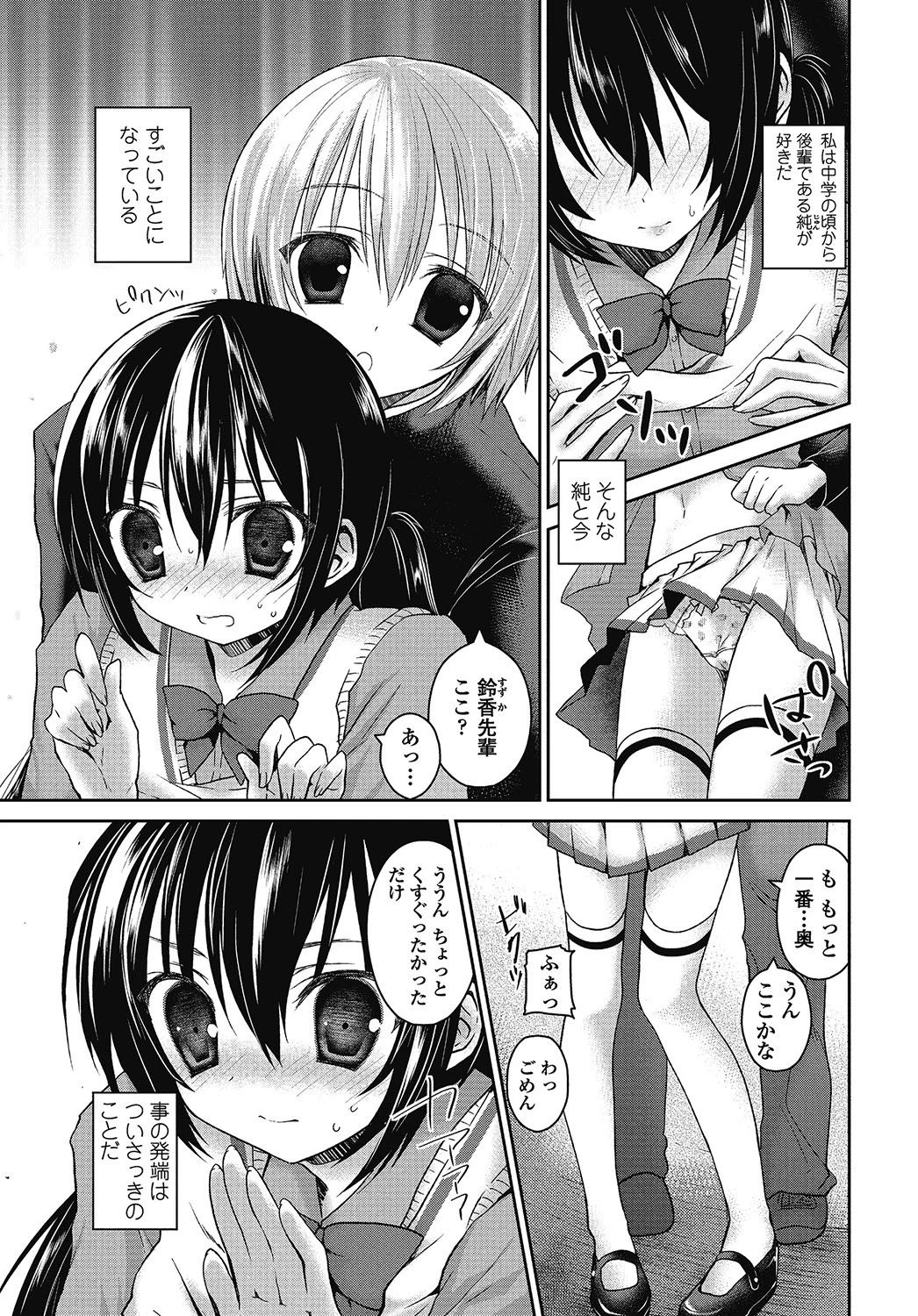 หน้า 174