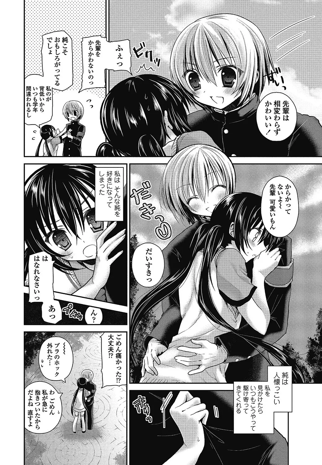 หน้า 177