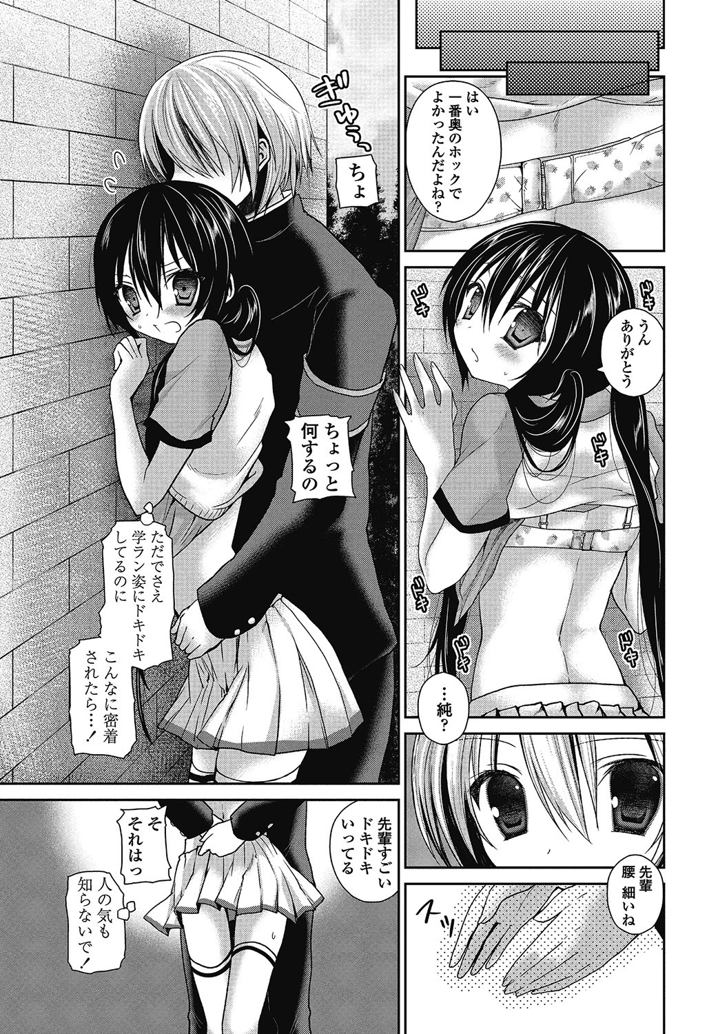 หน้า 178