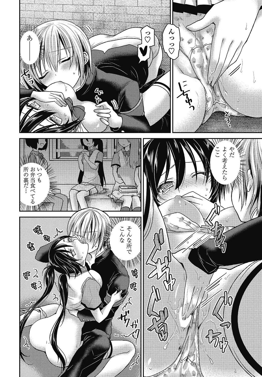 หน้า 185