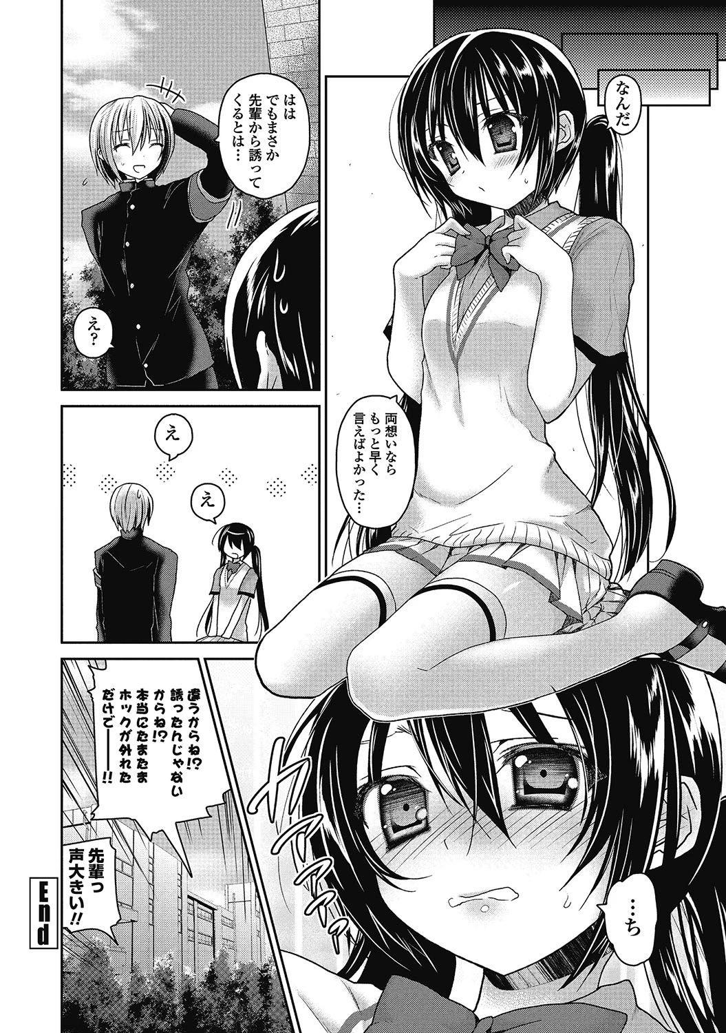 หน้า 193