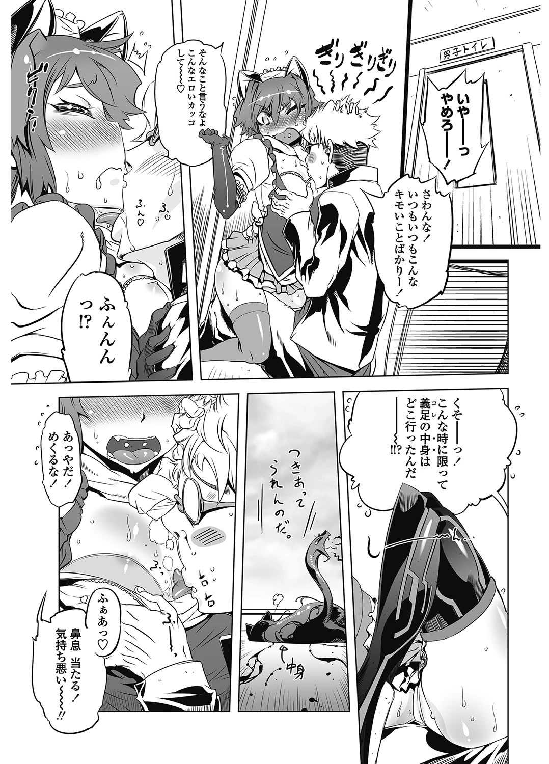 หน้า 198