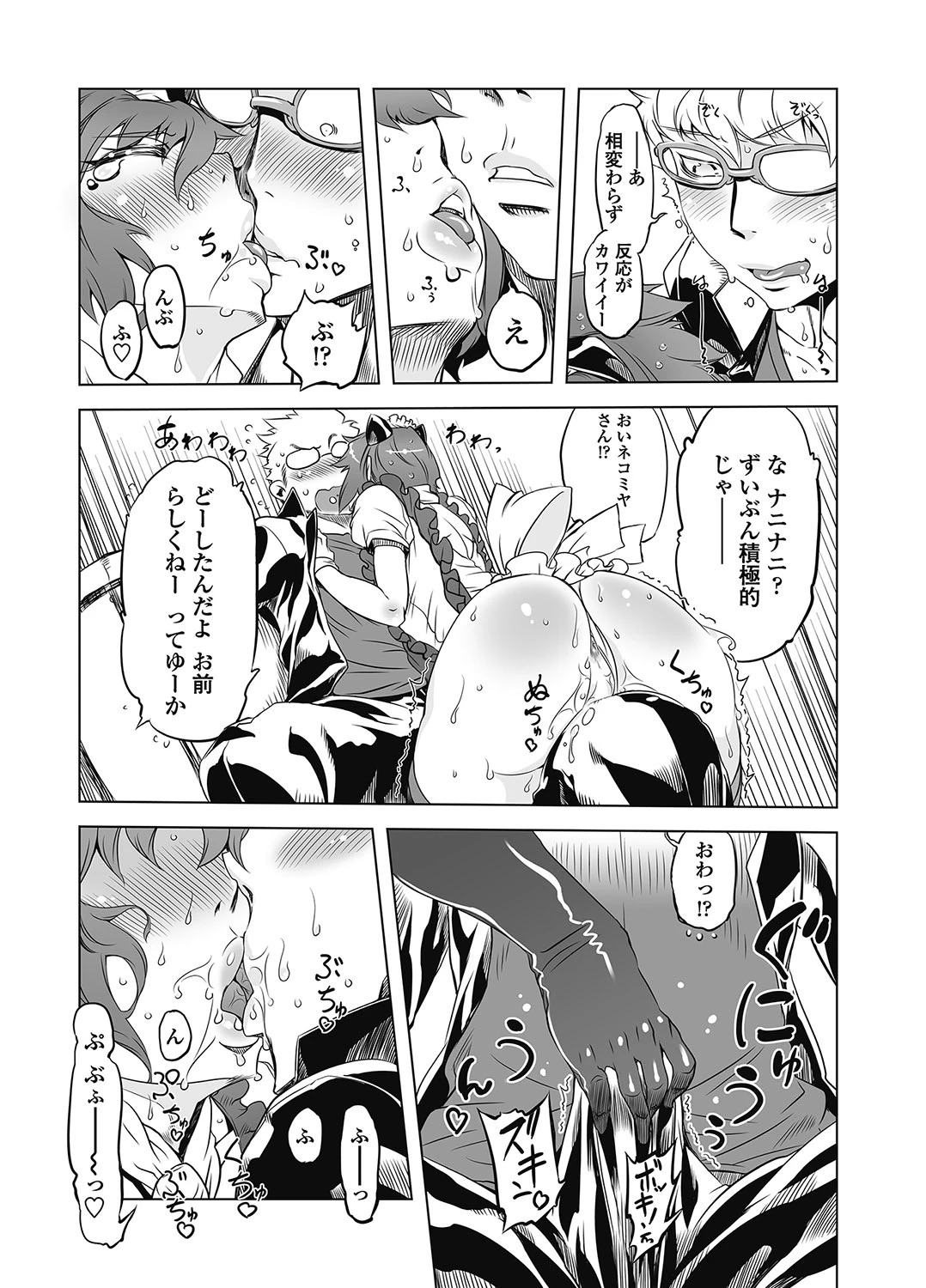 หน้า 203
