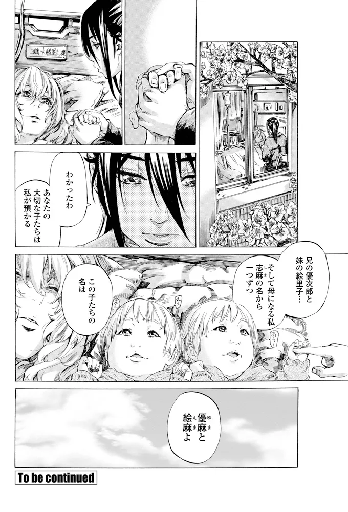 หน้า 51