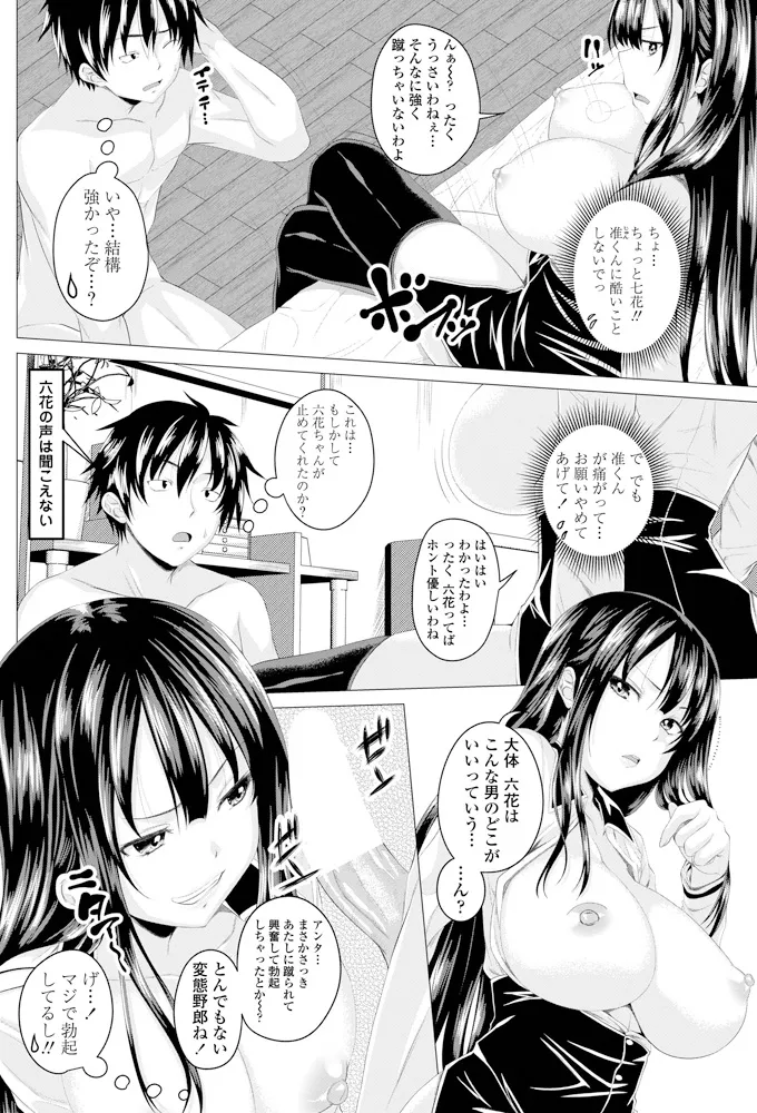 หน้า 55