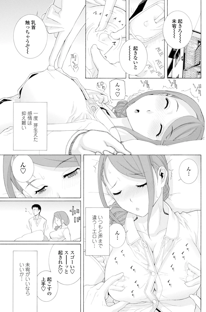 หน้า 102