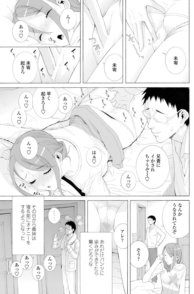 หน้า 104