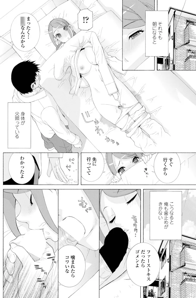 หน้า 105