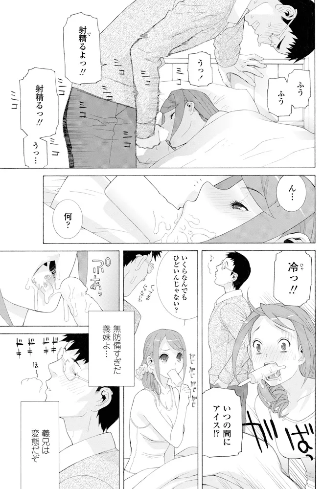 หน้า 106