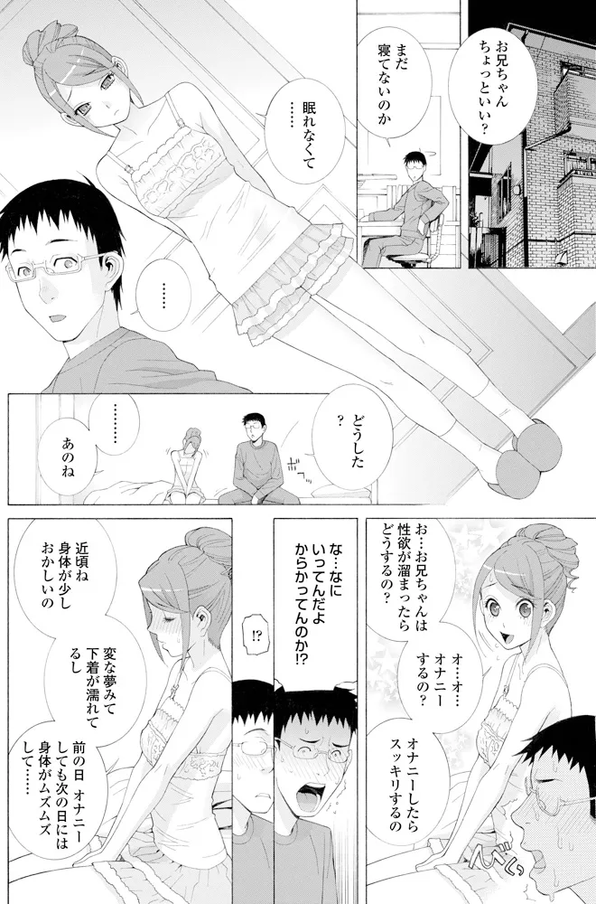 หน้า 107
