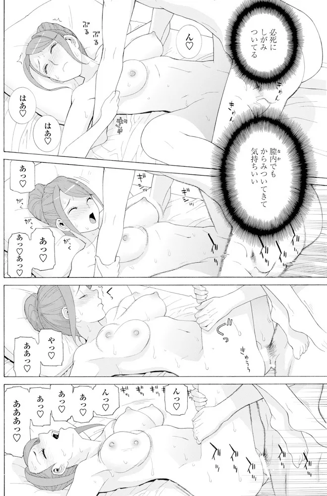 หน้า 111