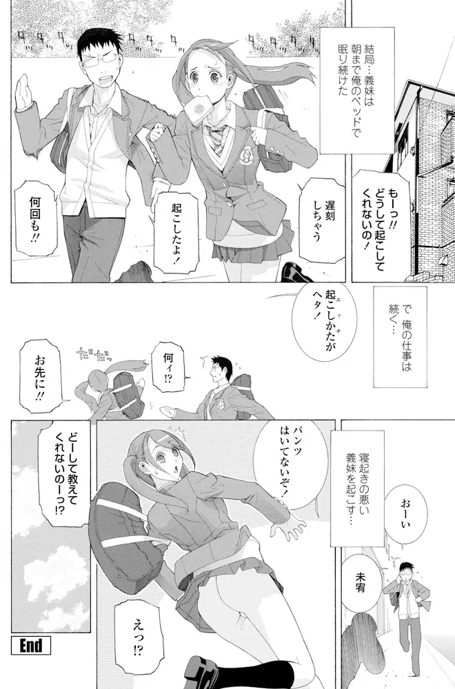 หน้า 115