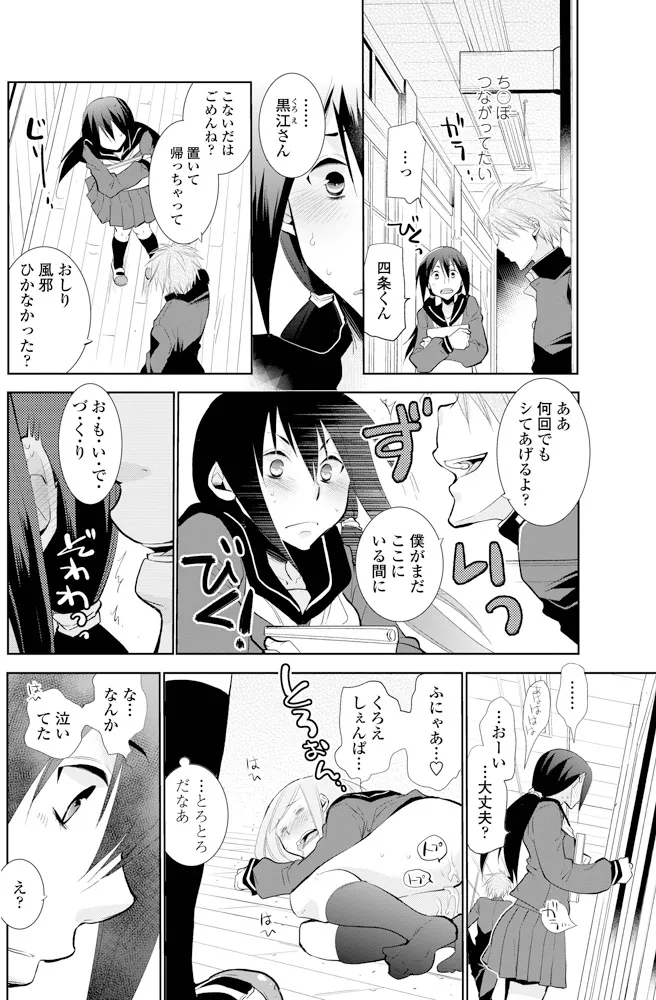หน้า 119
