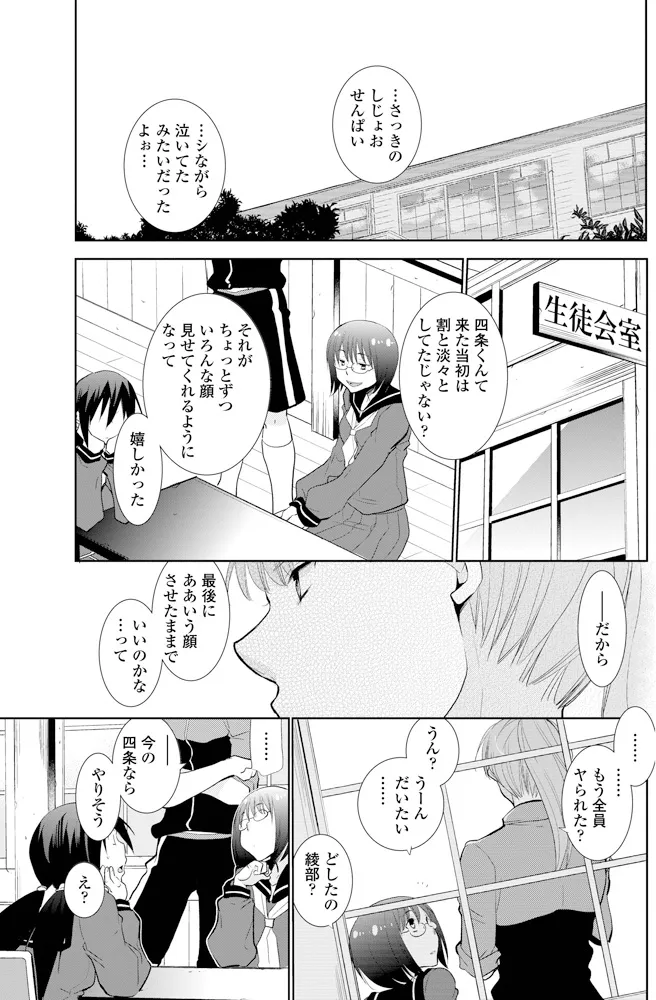 หน้า 120