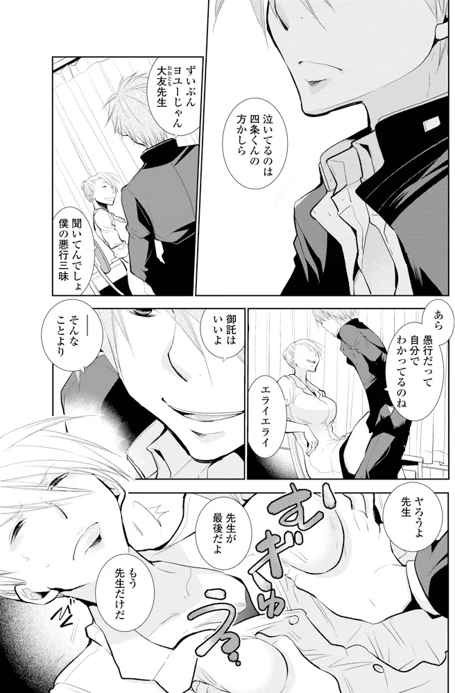 หน้า 122