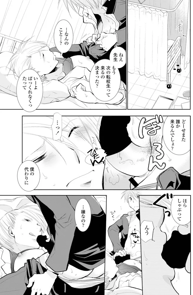หน้า 124