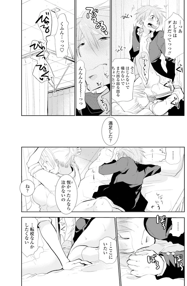 หน้า 128