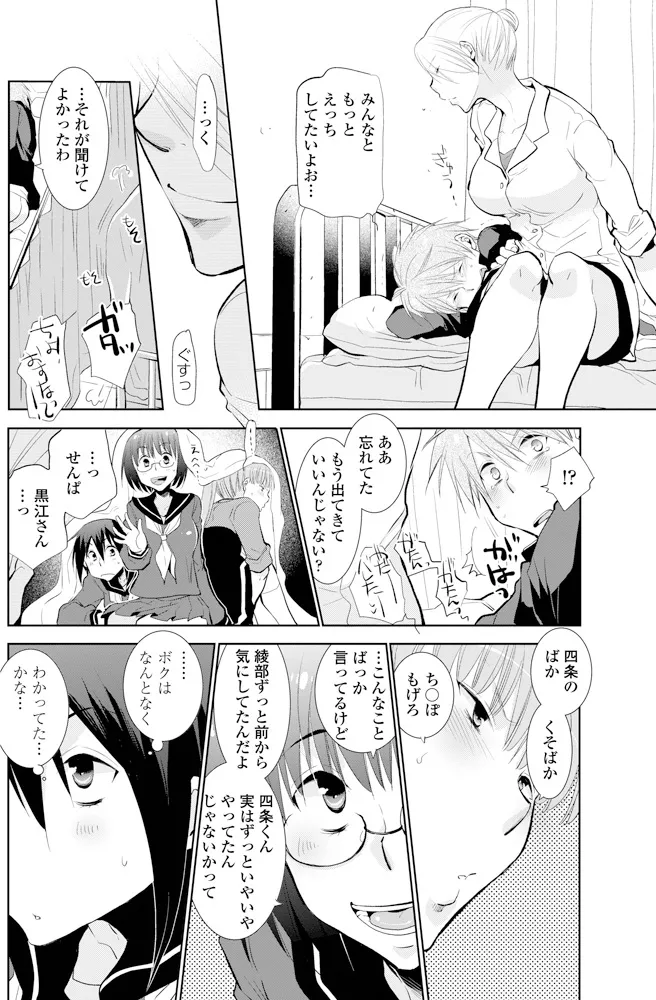 หน้า 129