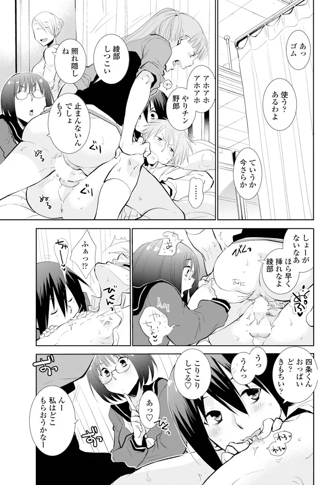 หน้า 130