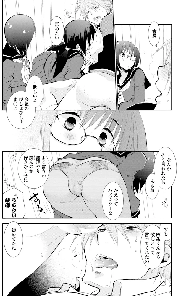 หน้า 131