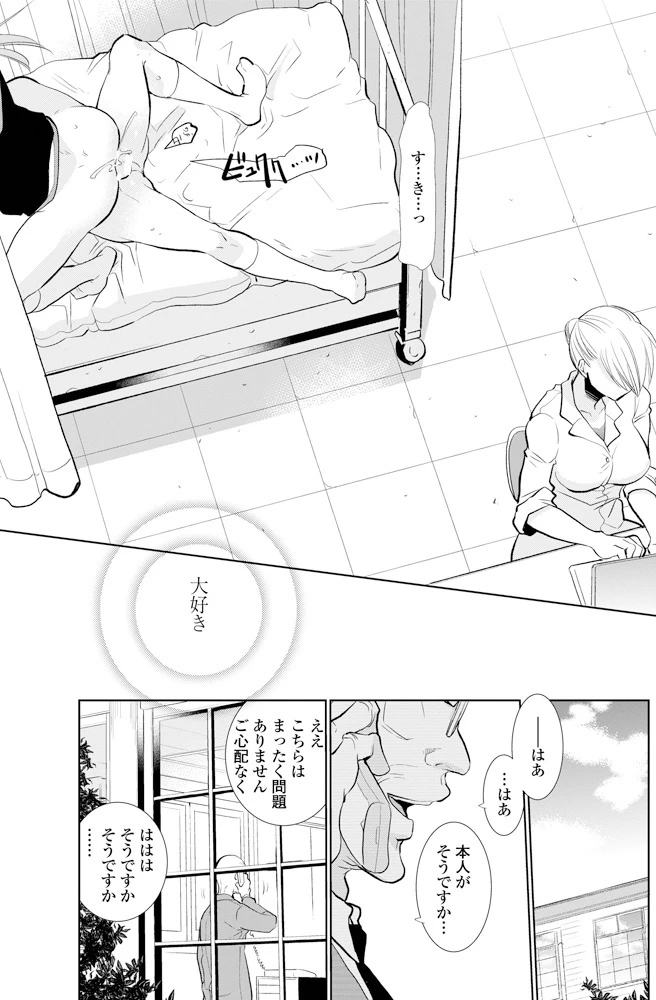 หน้า 134