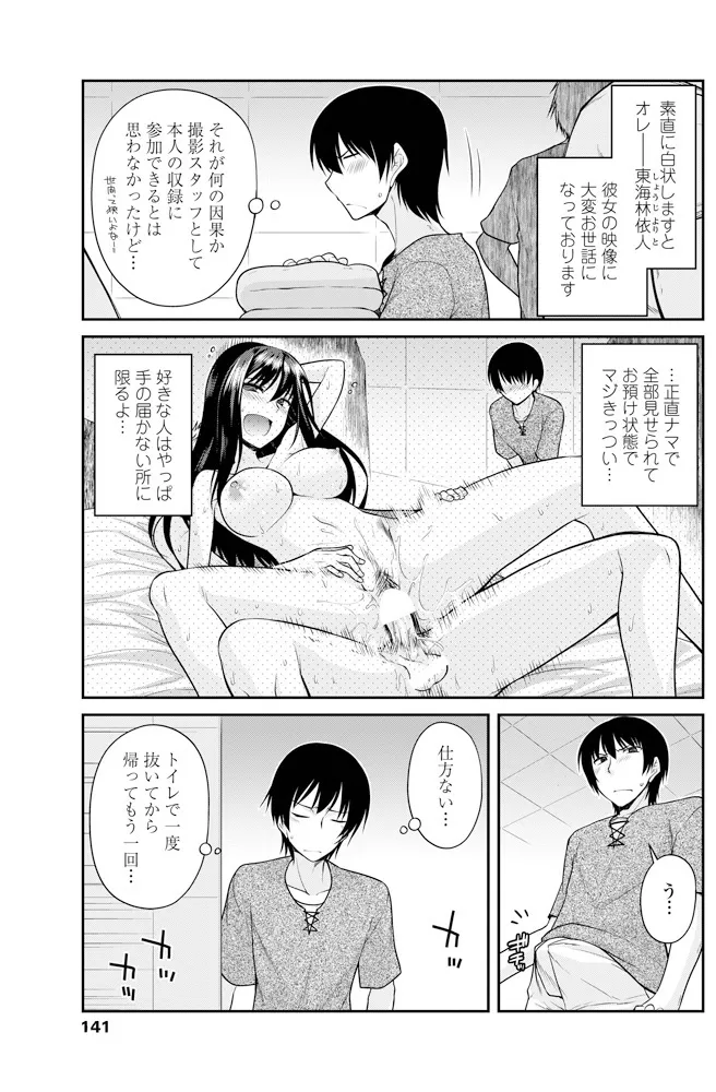 หน้า 140