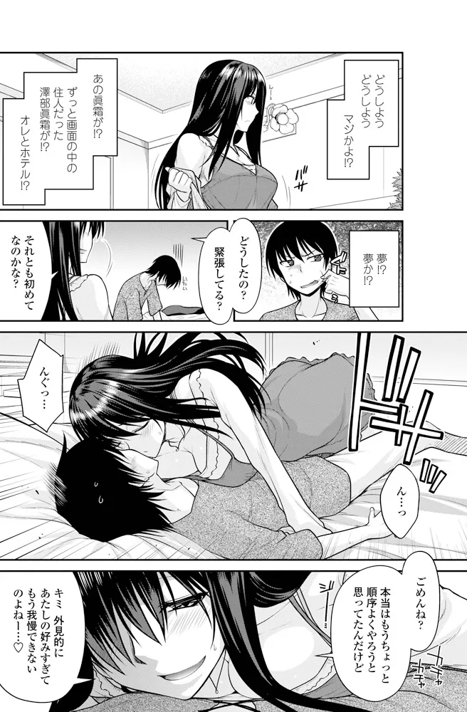 หน้า 143