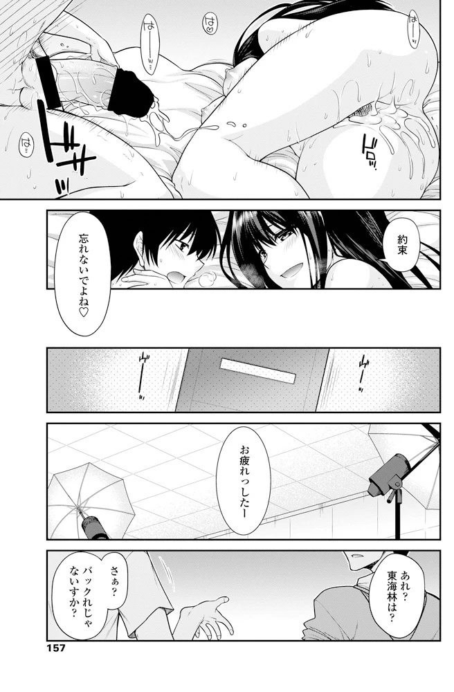 หน้า 156