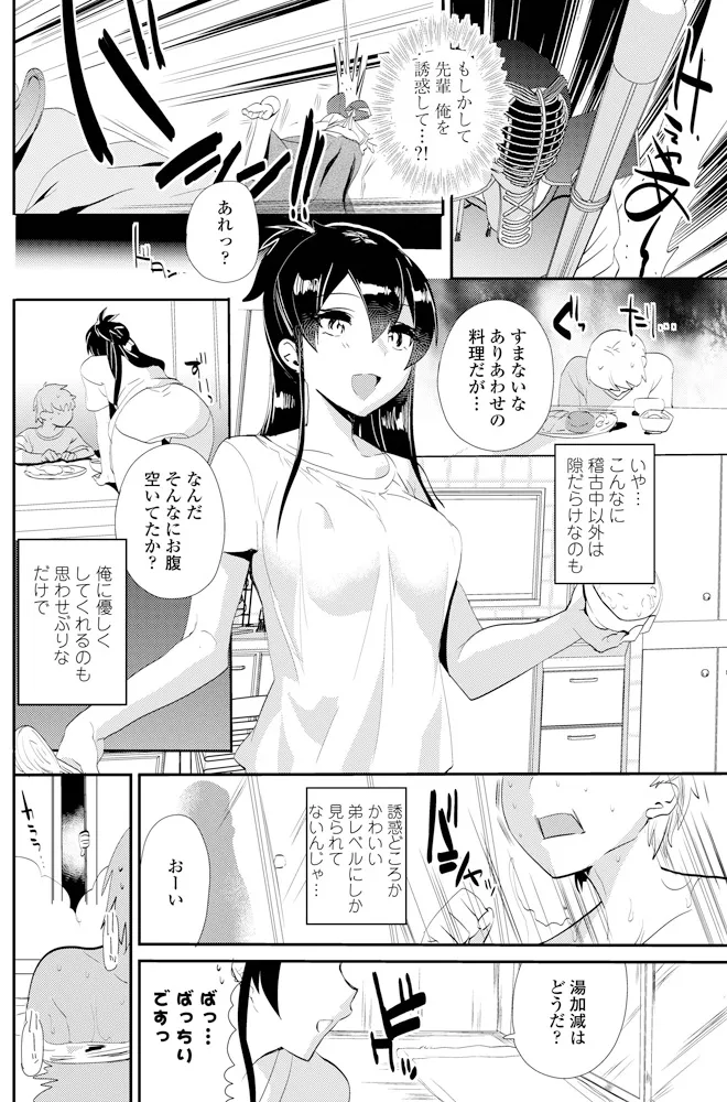 หน้า 161