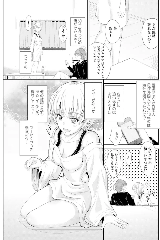 หน้า 180