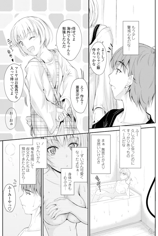 หน้า 181