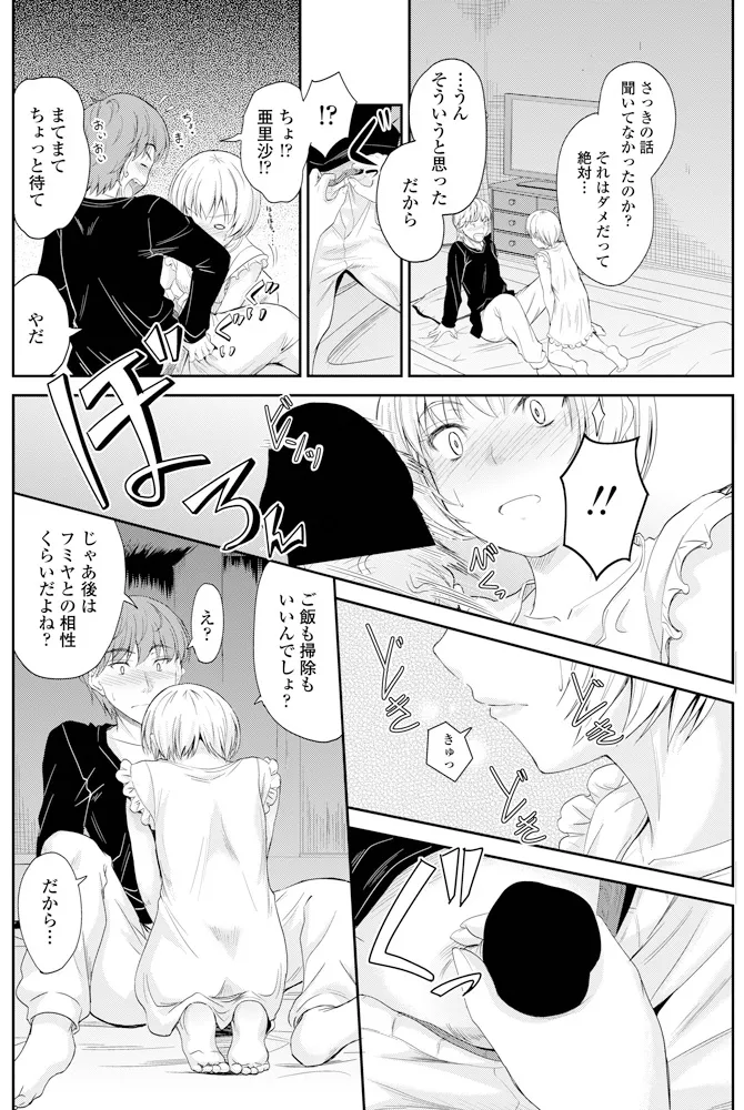 หน้า 185