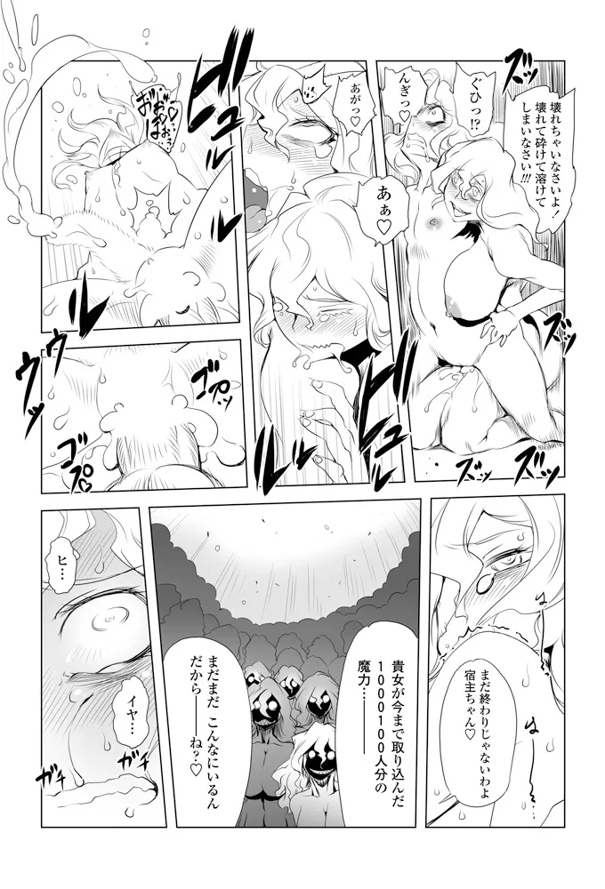 หน้า 214